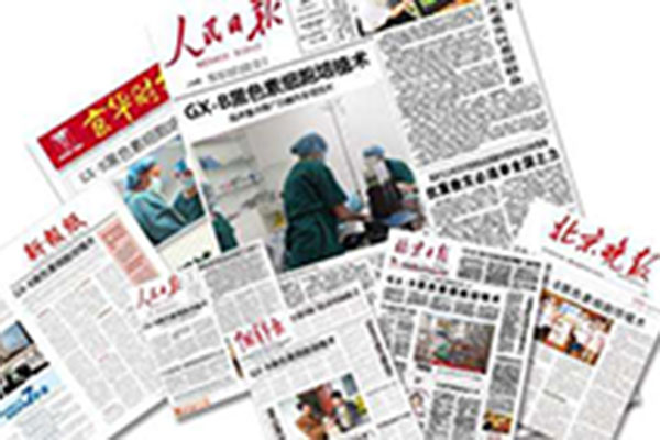 读报的人生不会寂寞