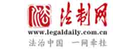 法制网