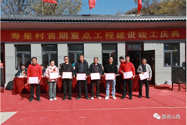 图说山西头条：尧都区一平垣乡有个寿星村